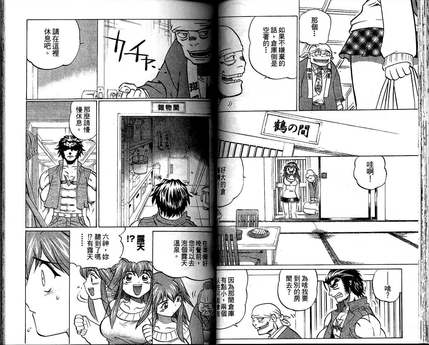 第43页
