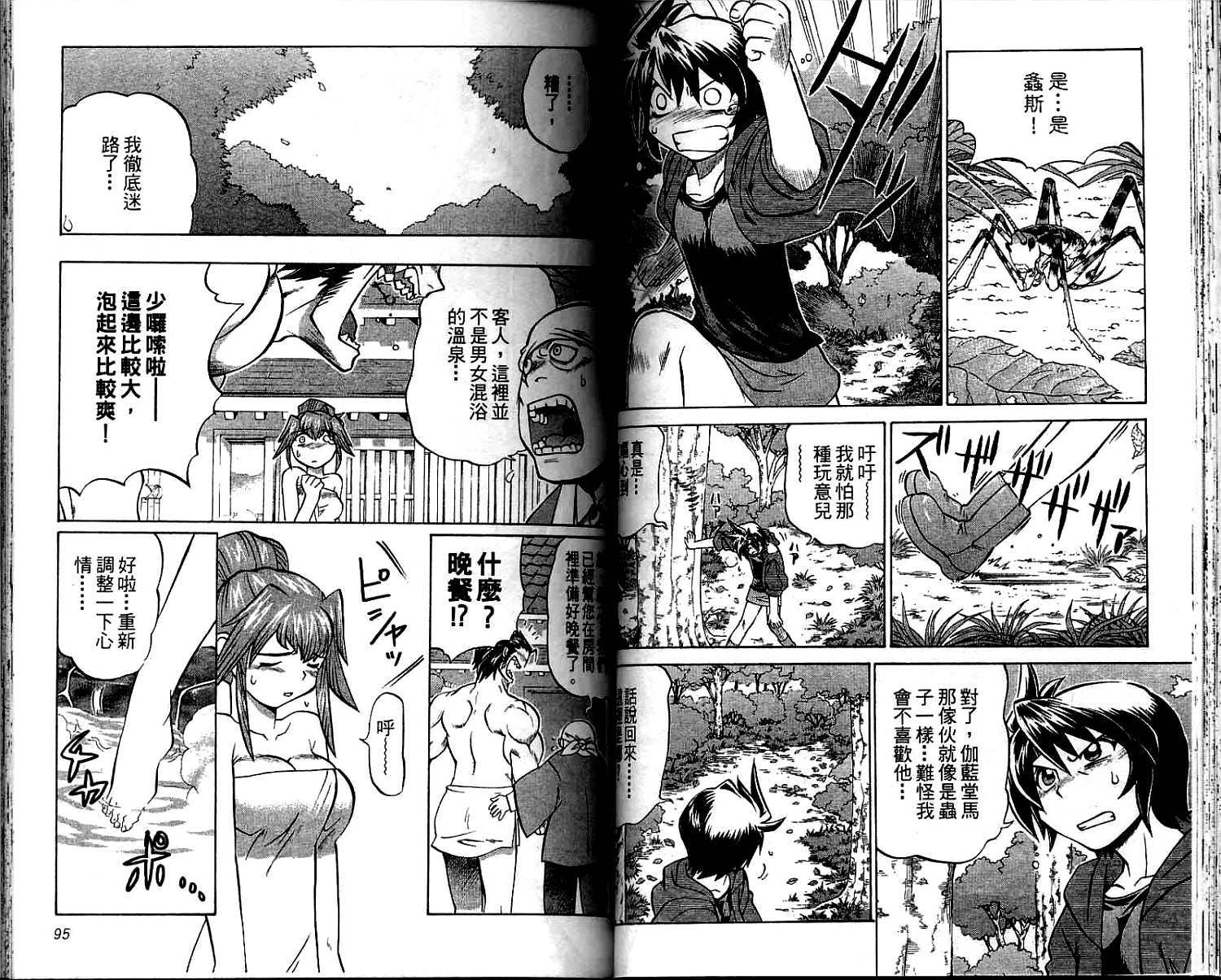 第46页