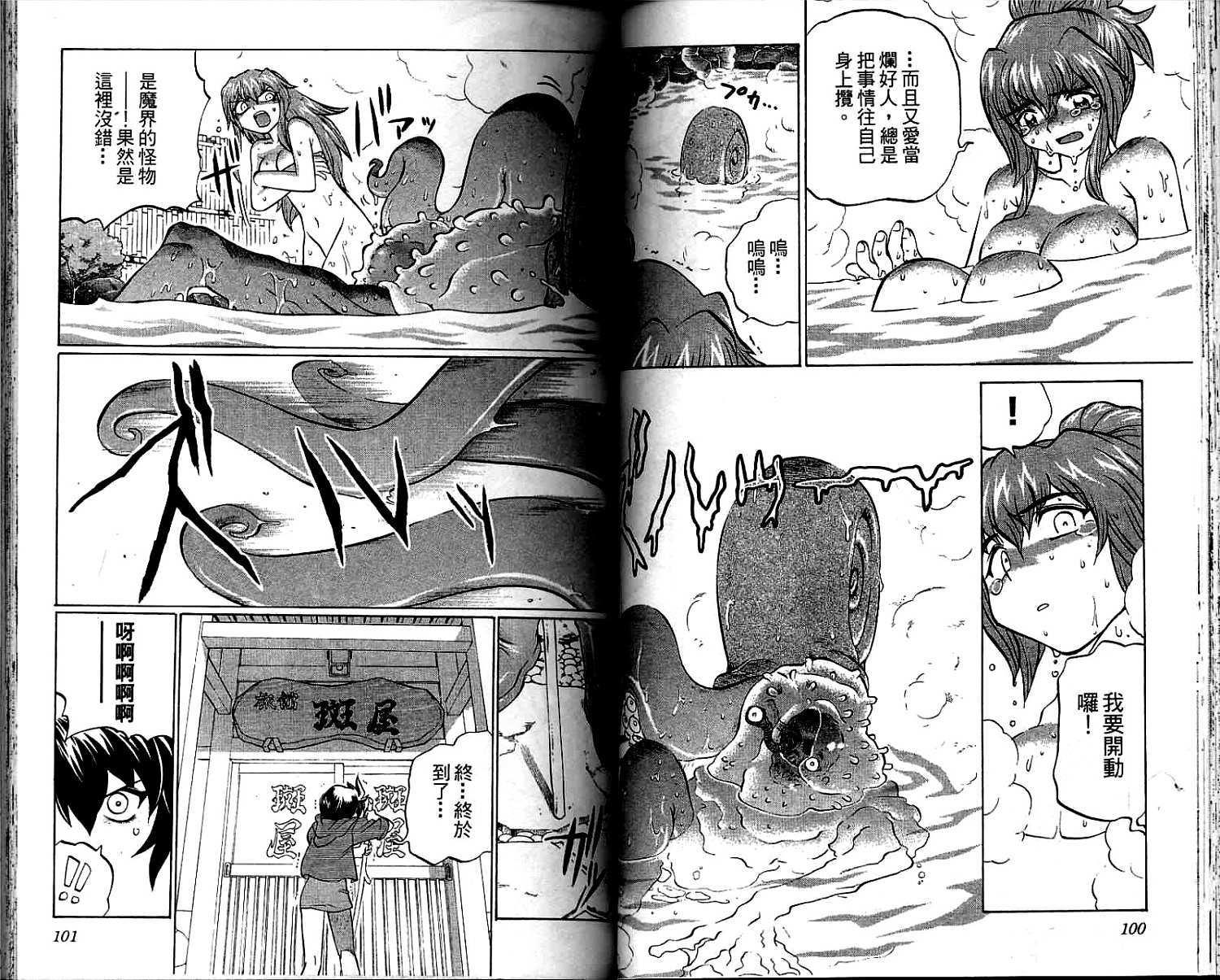 第49页