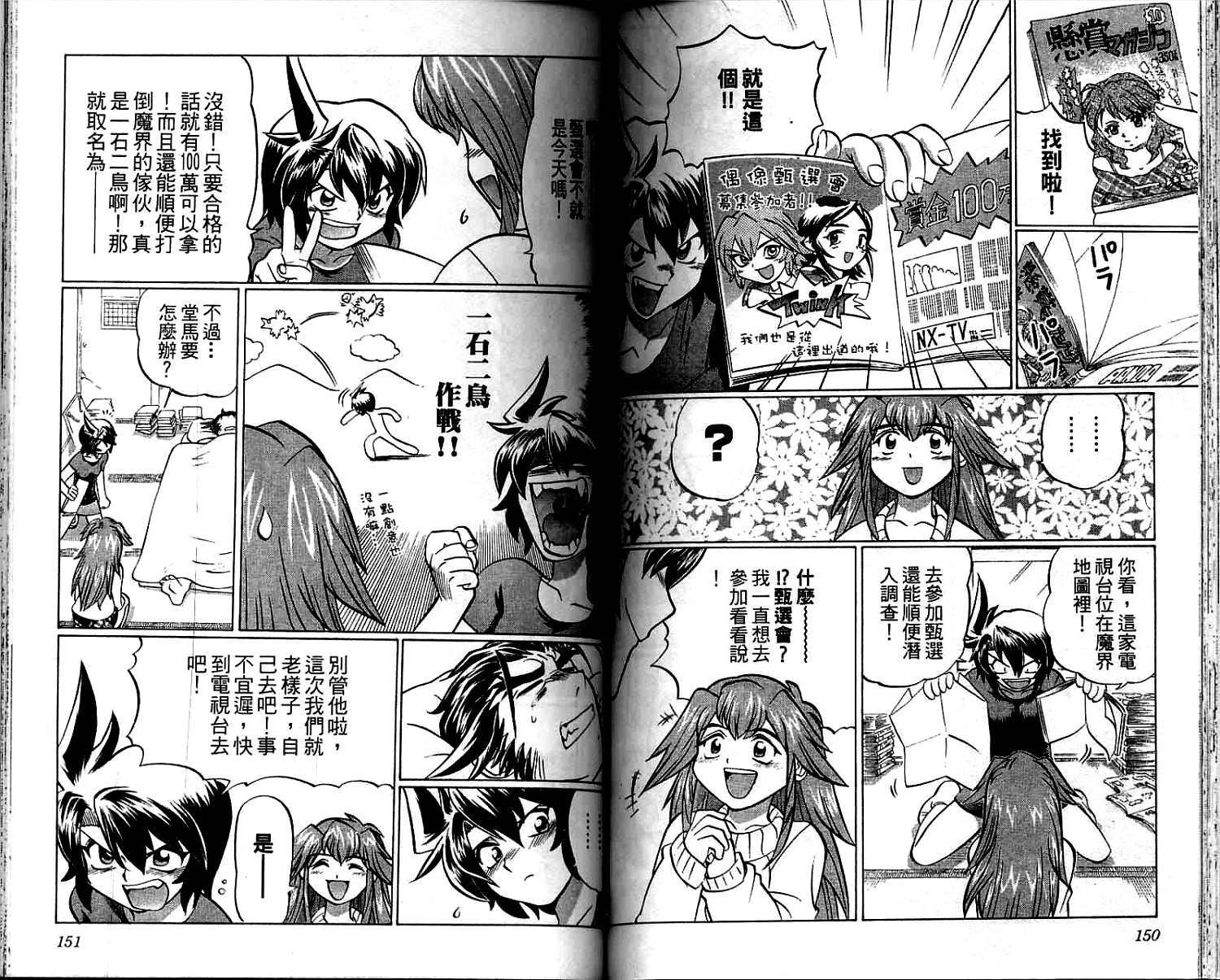 第74页