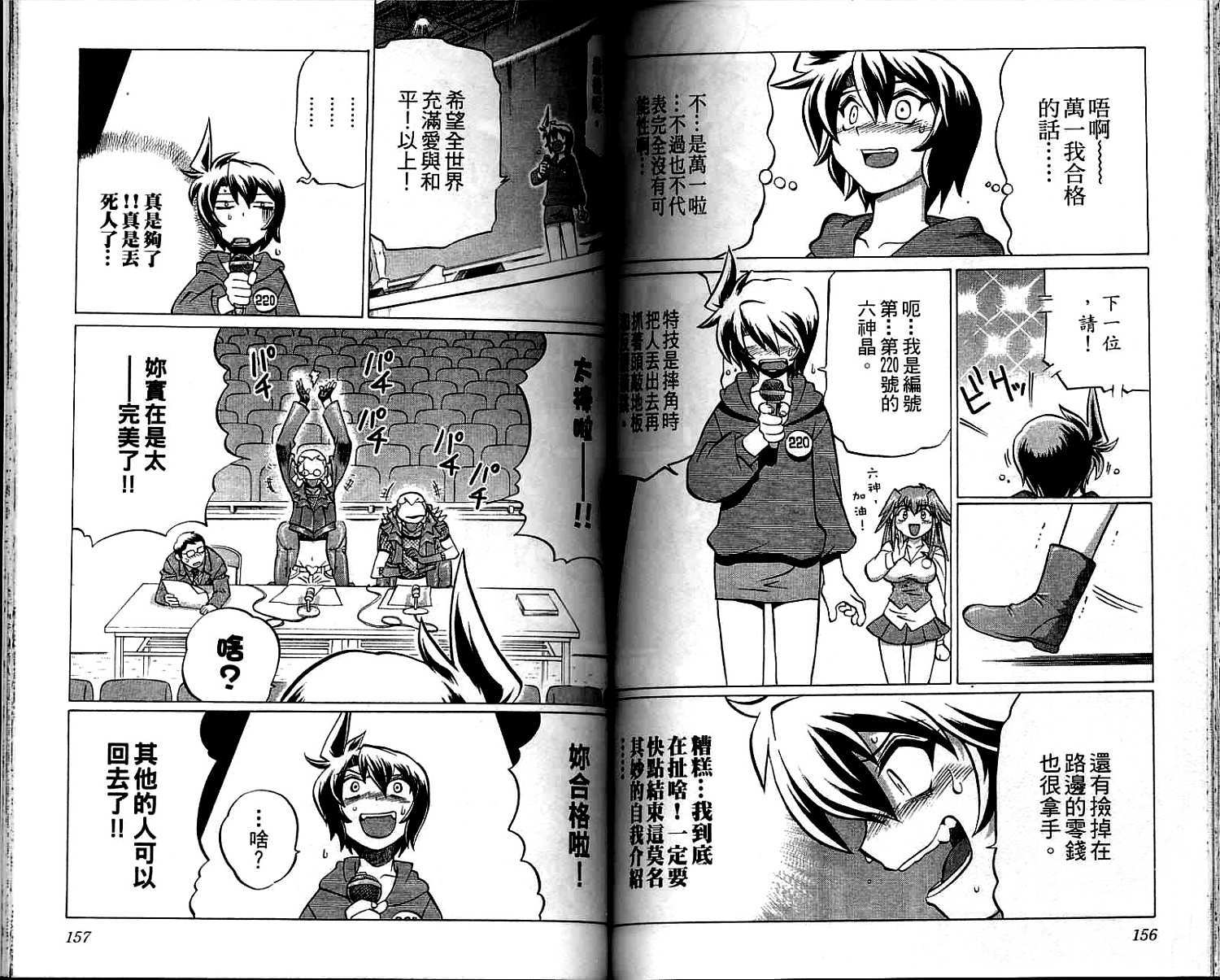 第77页