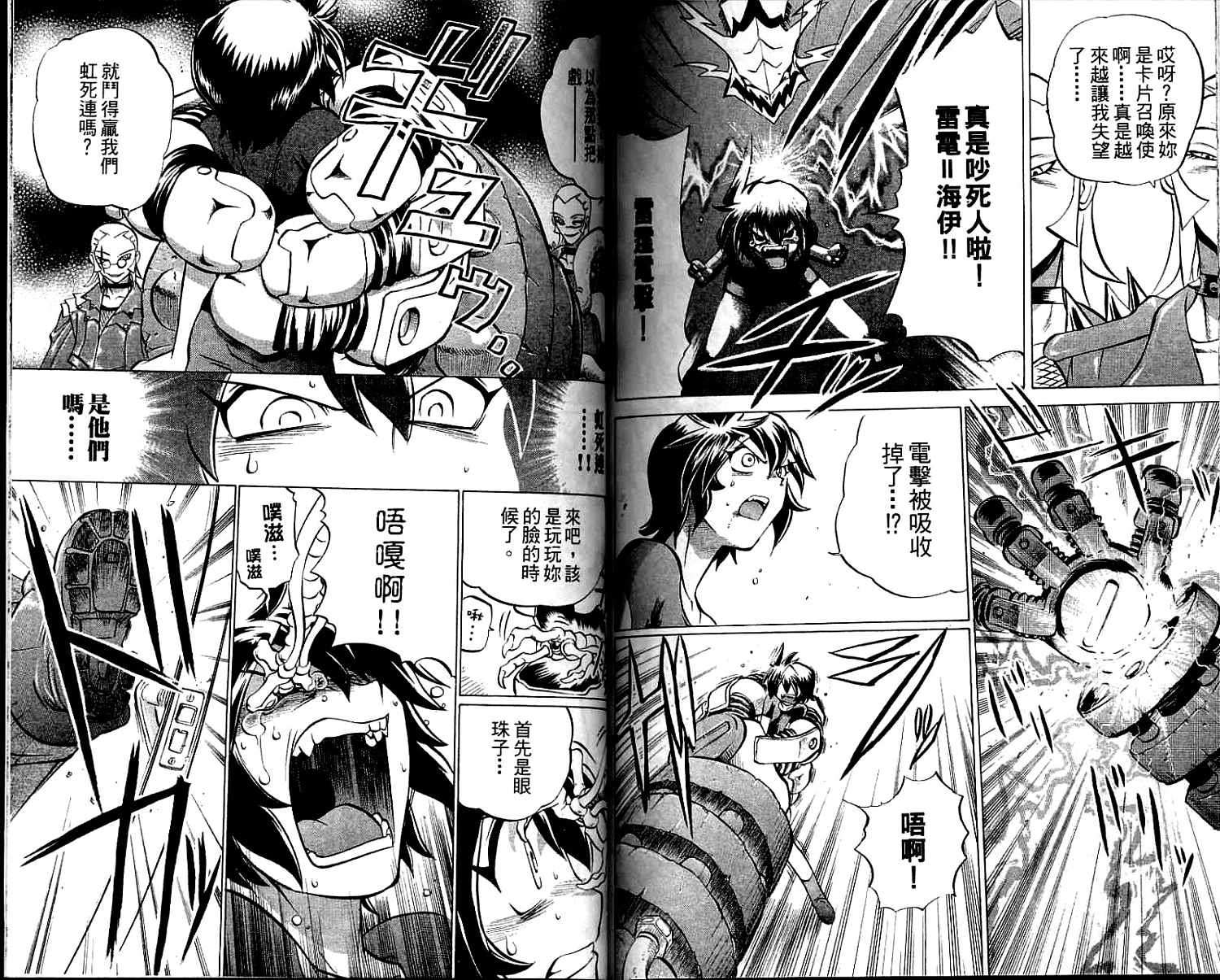 第86页