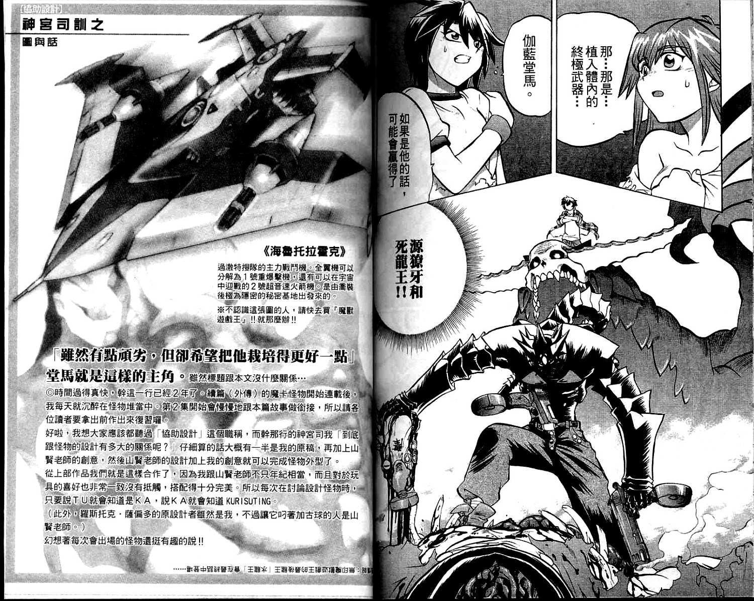 第90页