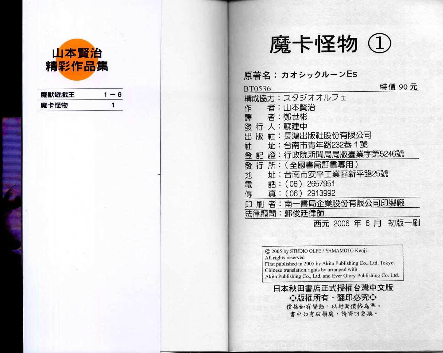 第92页