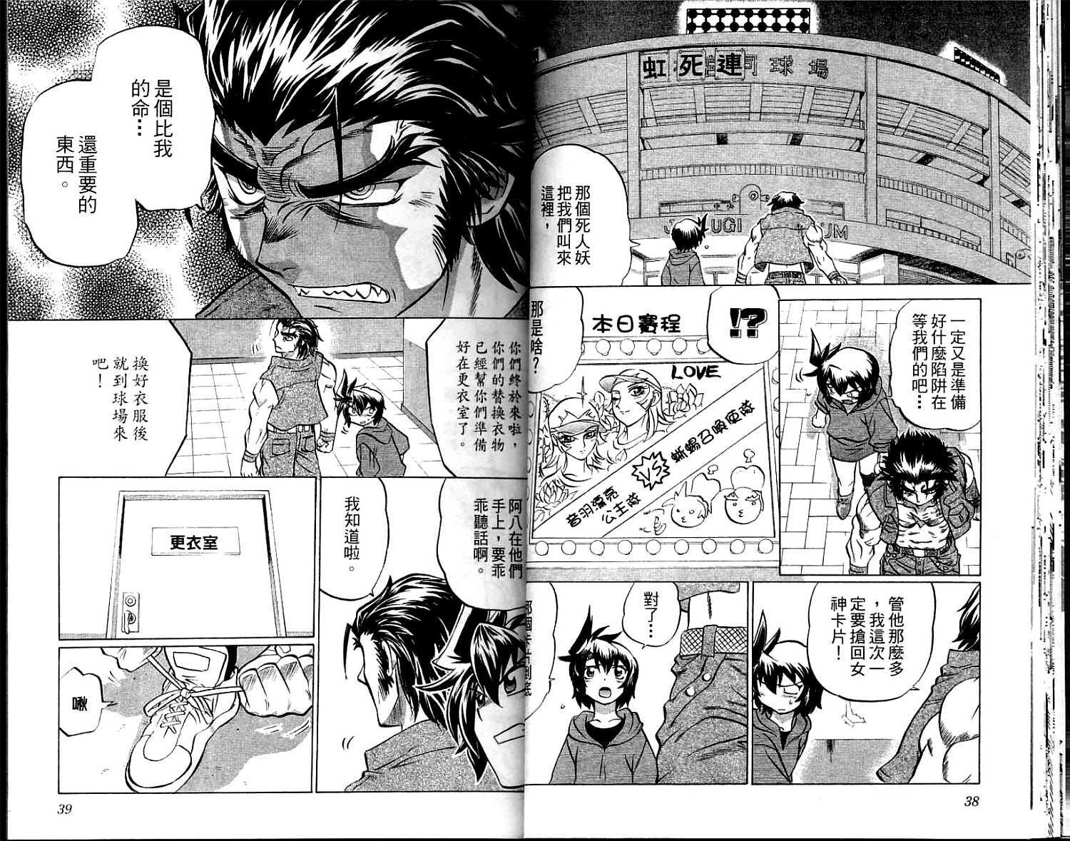 第18页