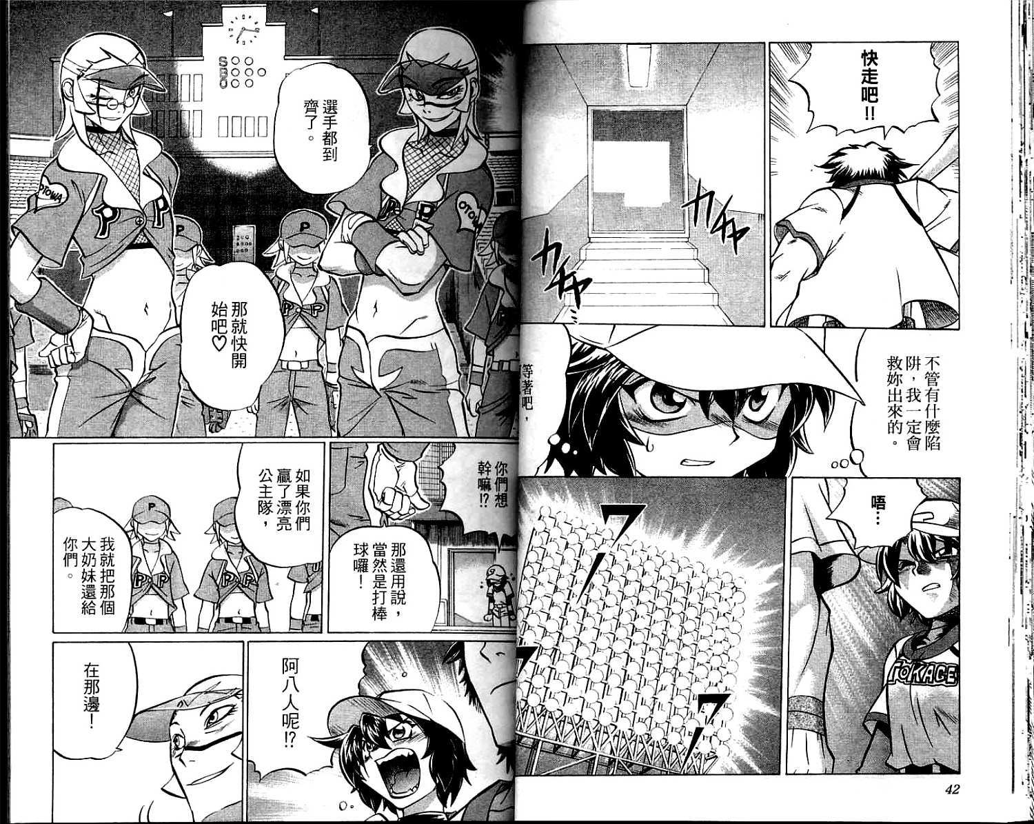 第20页