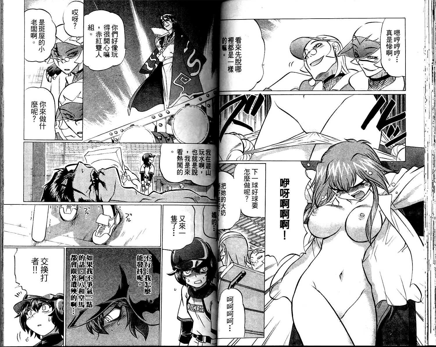 第30页