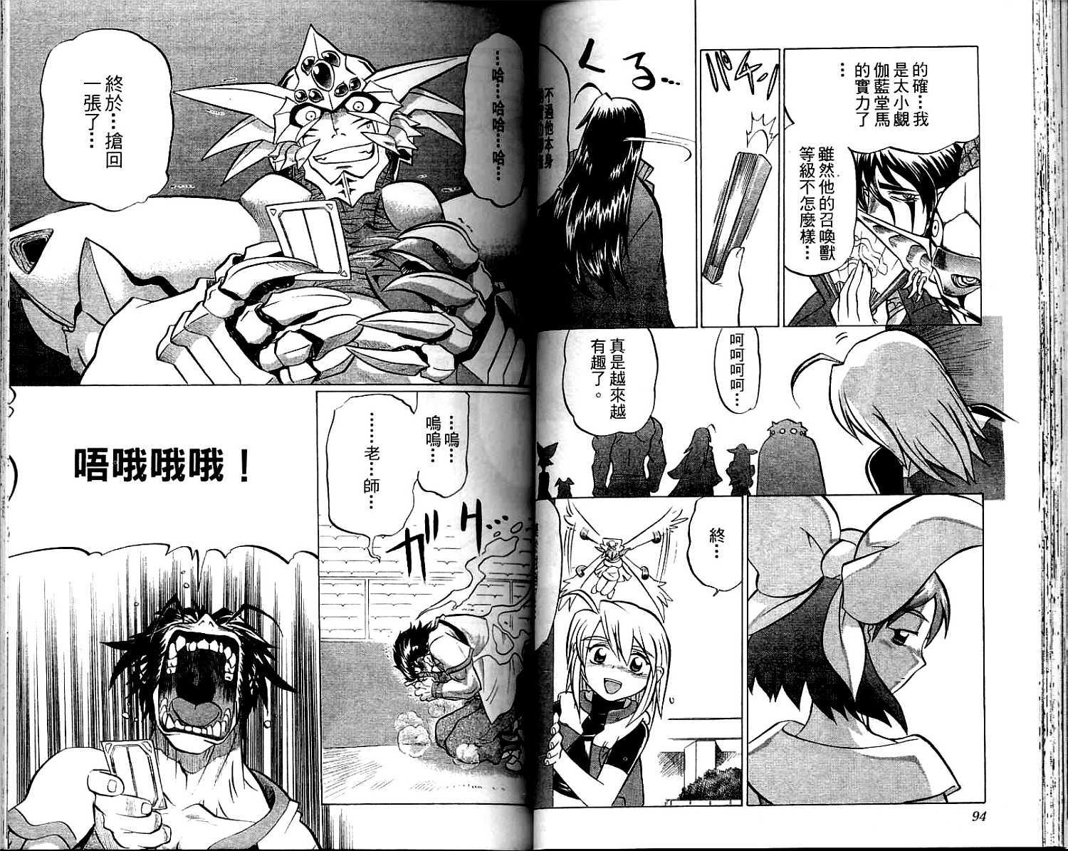 第46页
