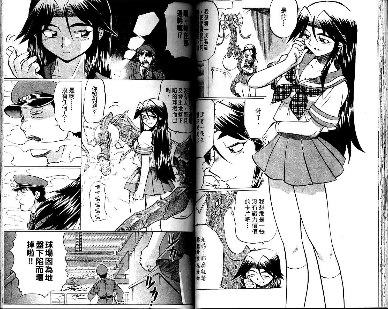 第49页