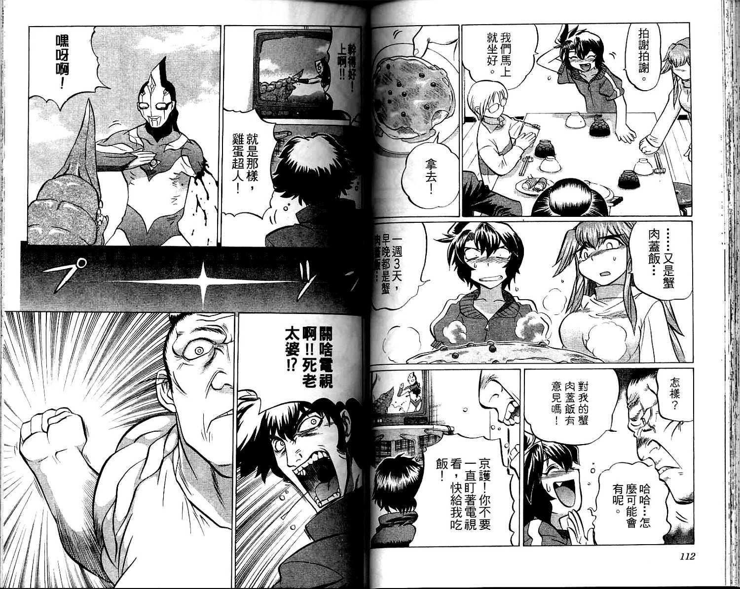 第55页