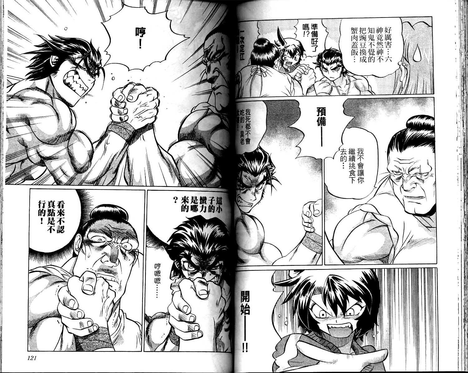 第59页