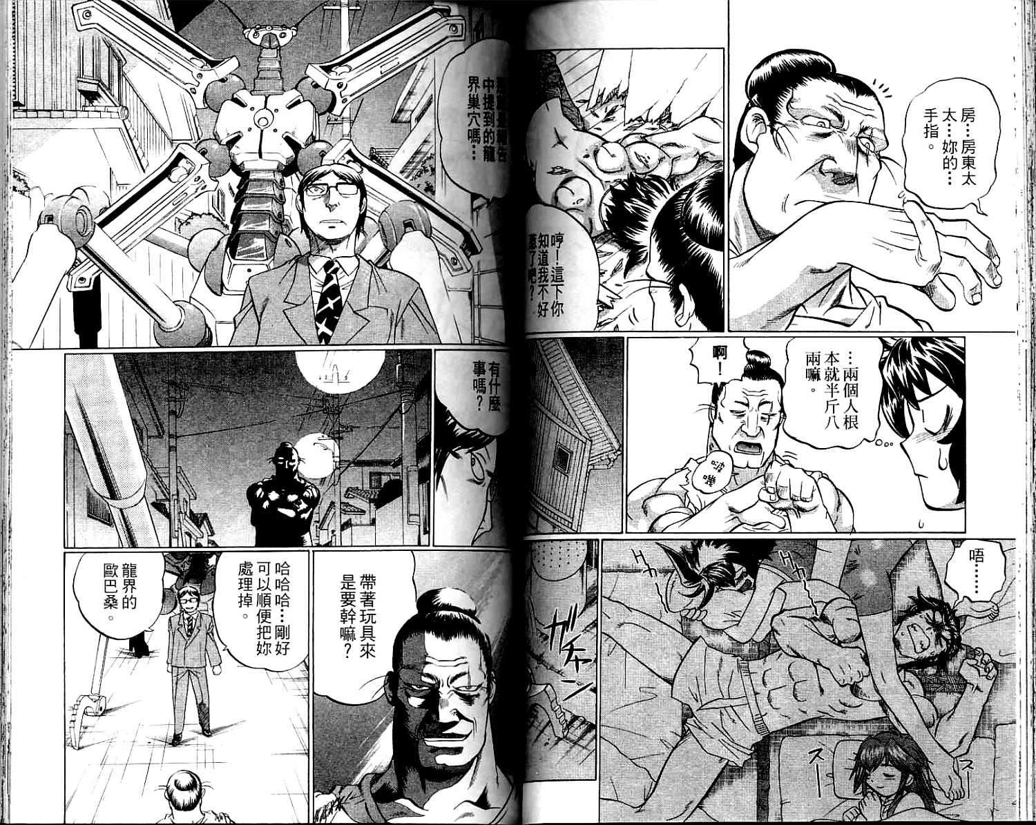 第61页