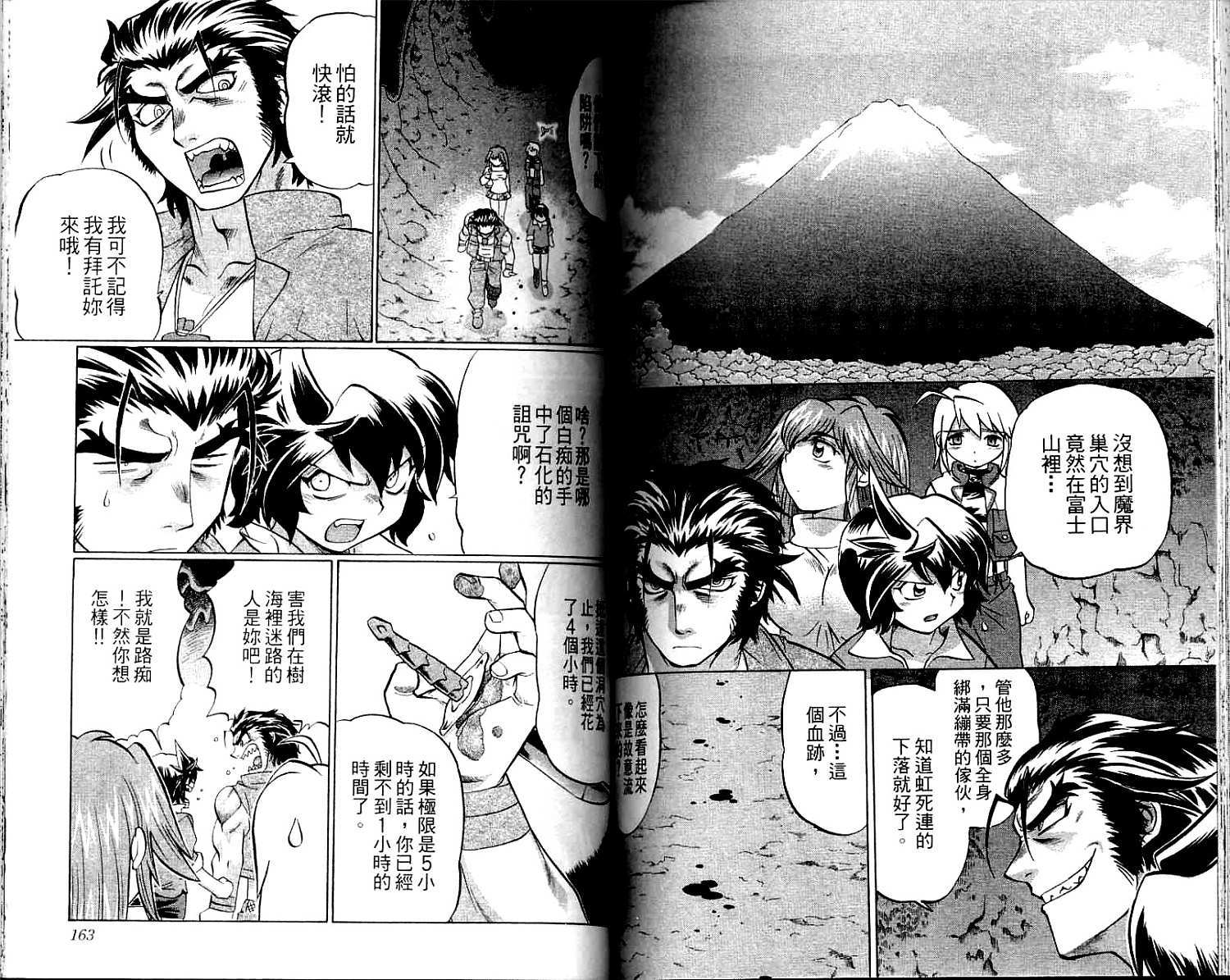 第80页