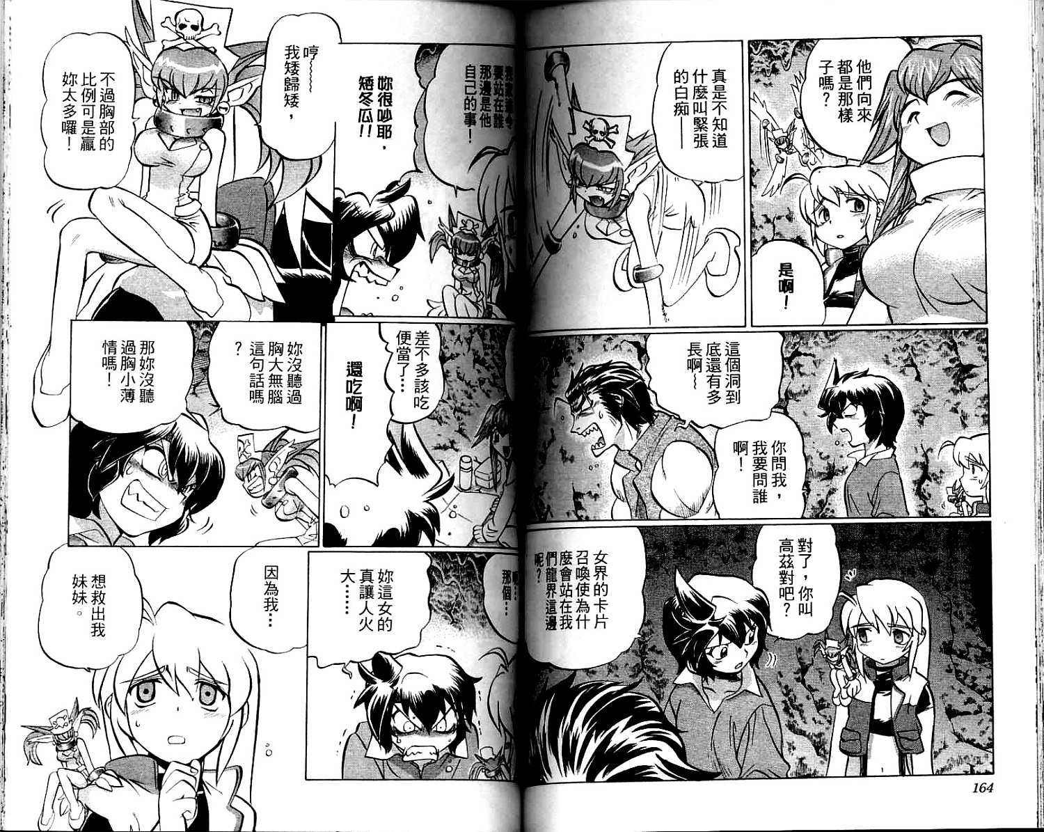 第81页