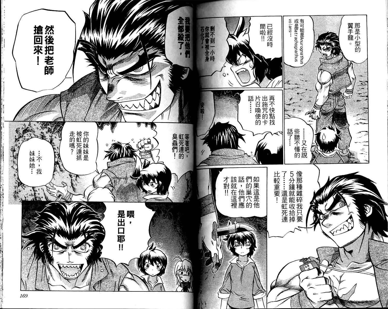 第83页