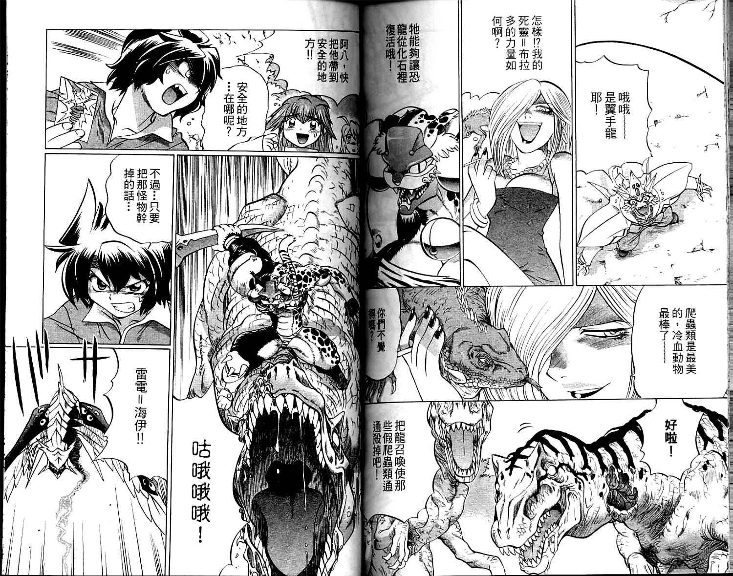 第91页