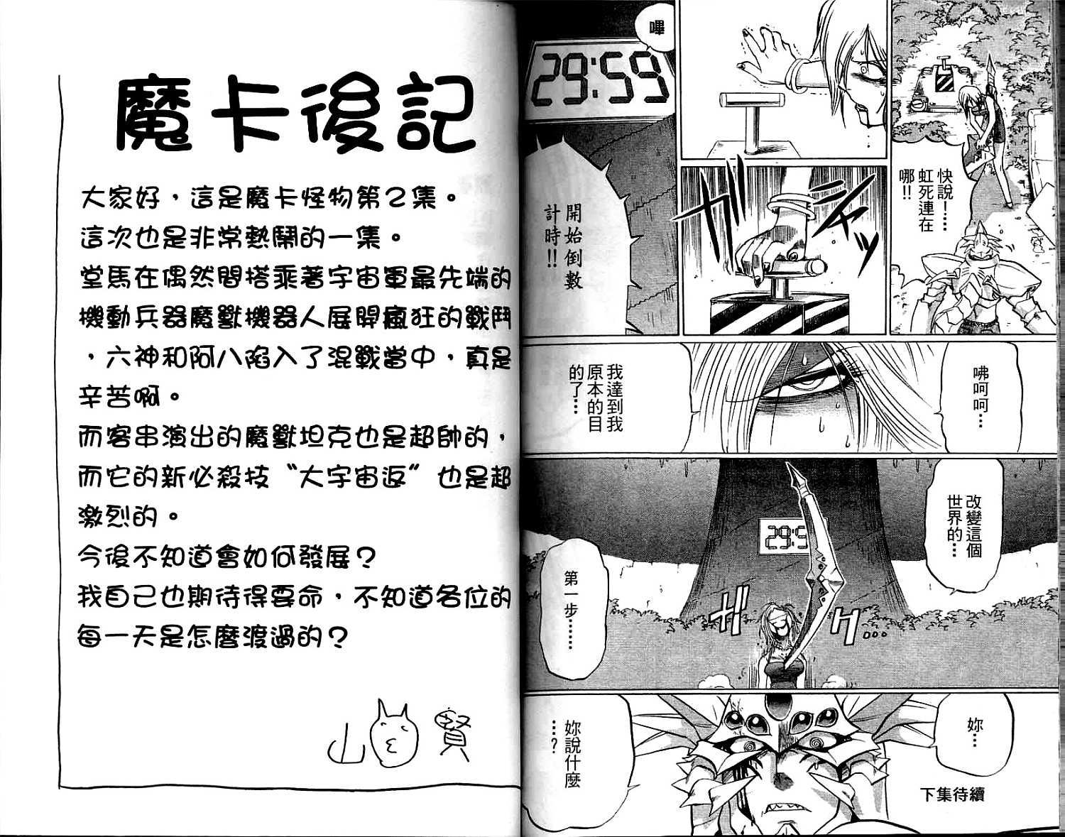 第95页