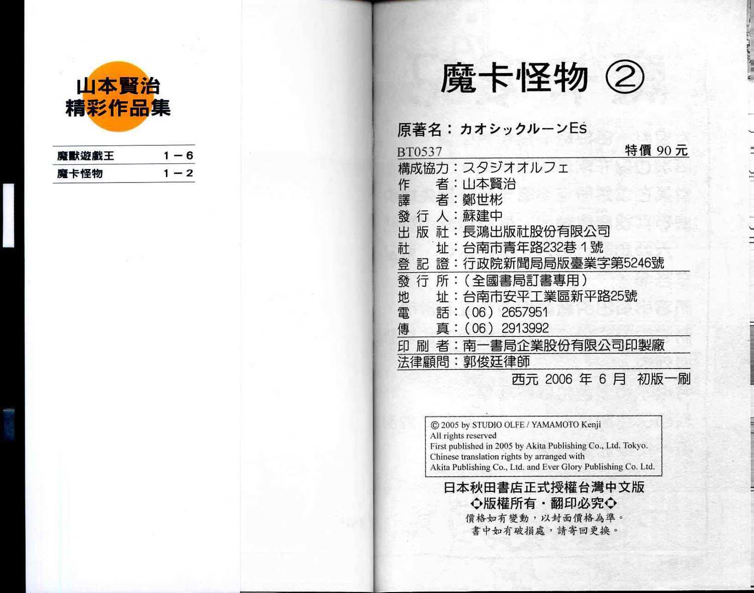 第96页