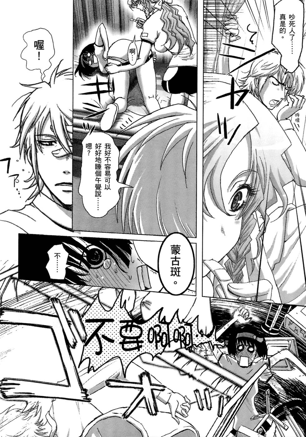 第31页