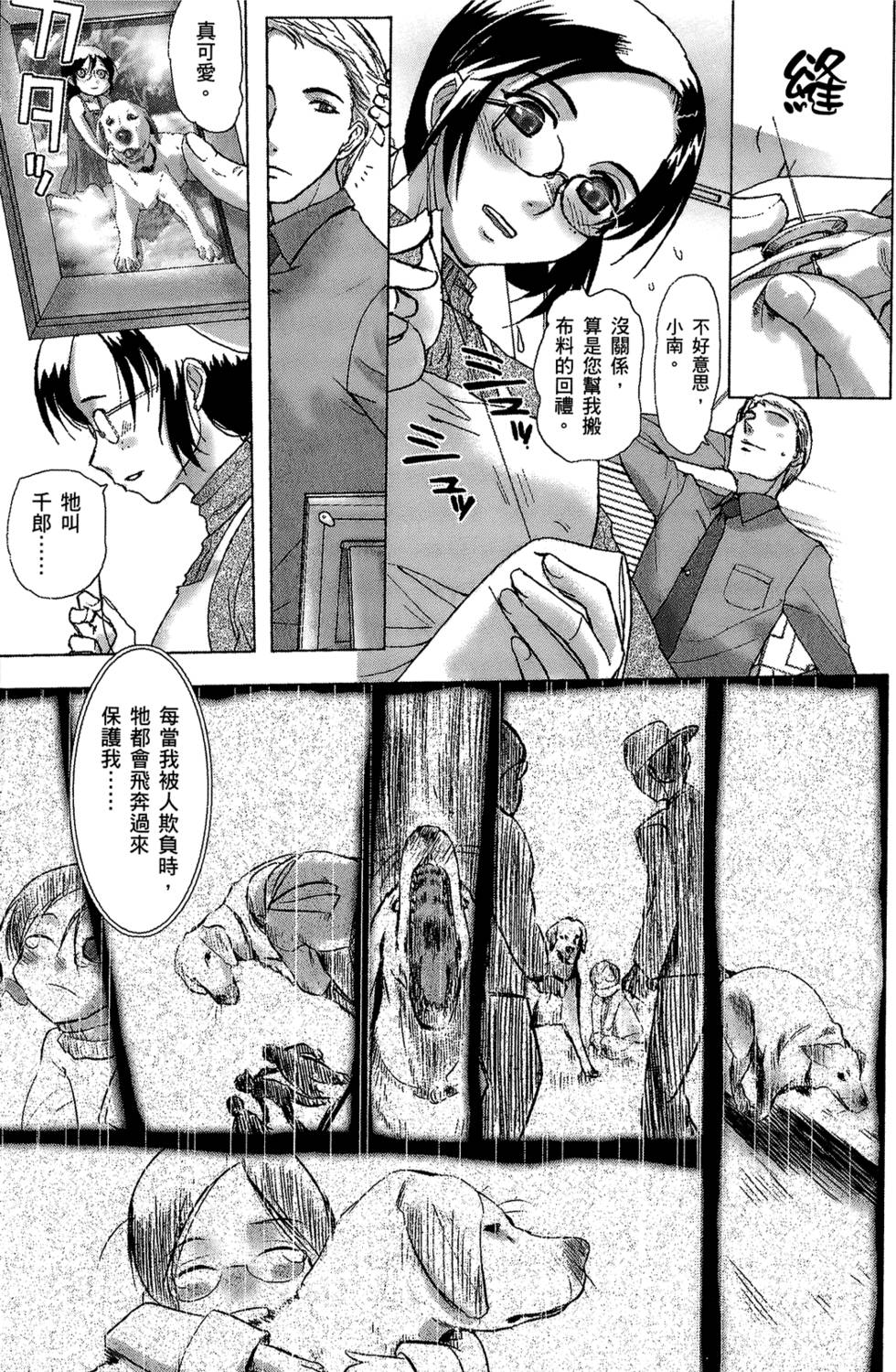 第75页
