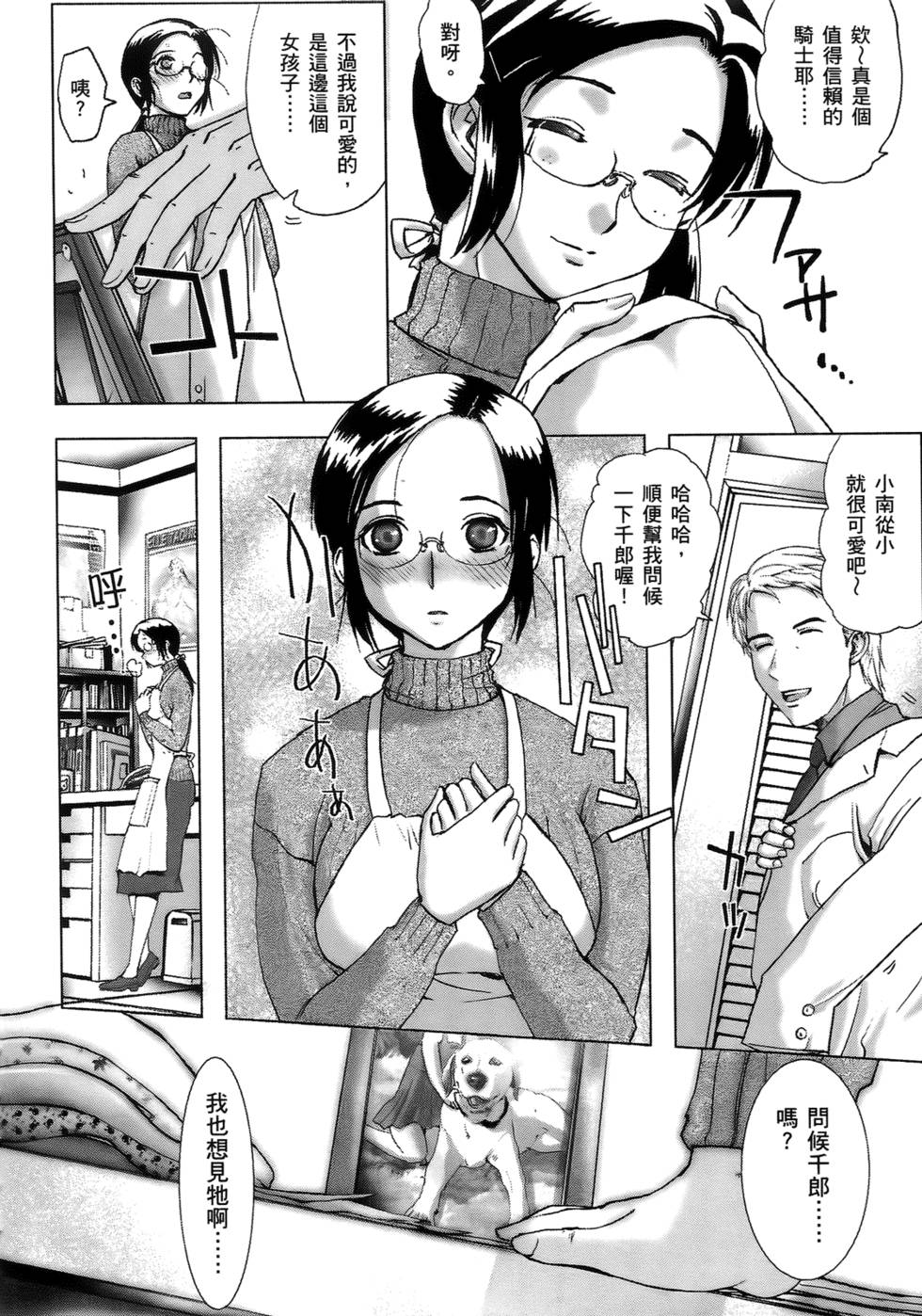 第76页