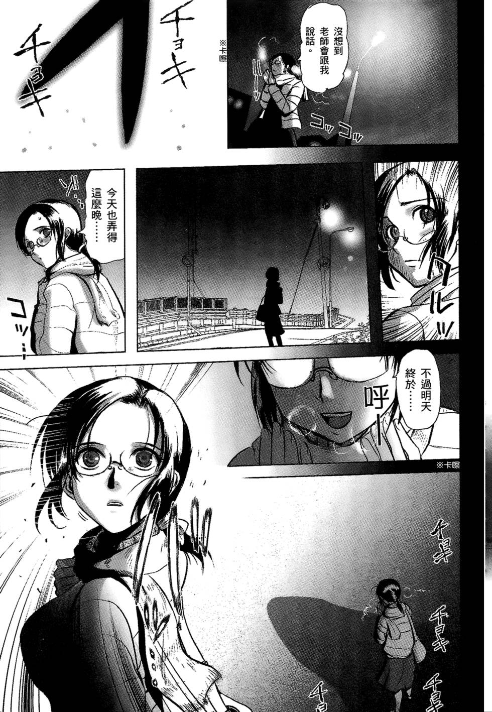 第83页