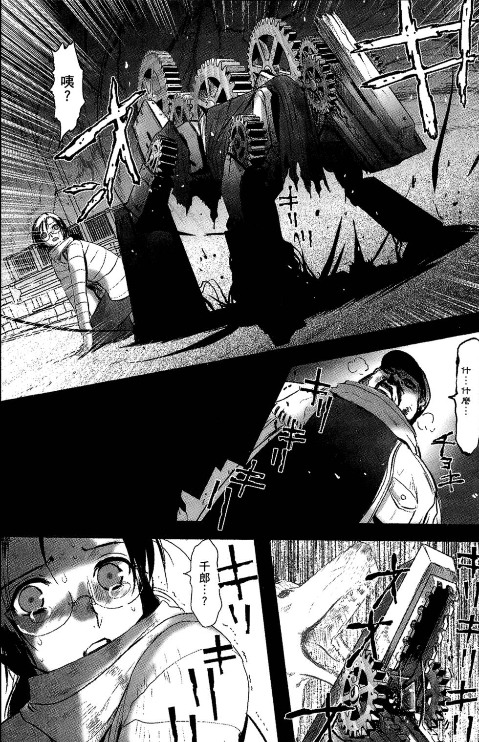 第86页