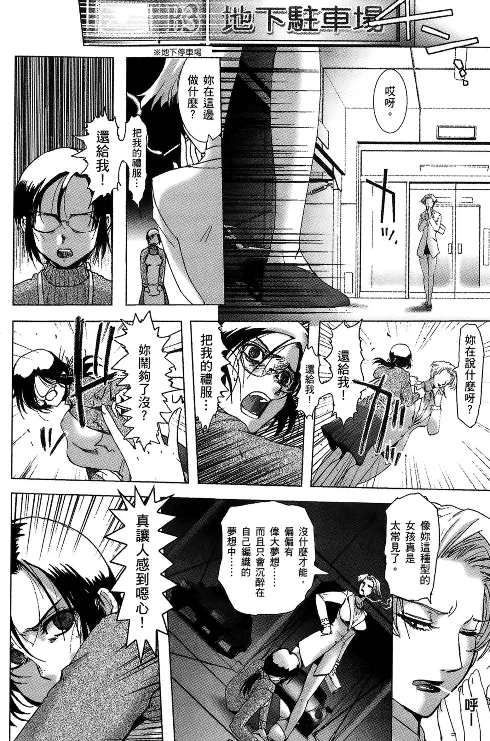 第92页
