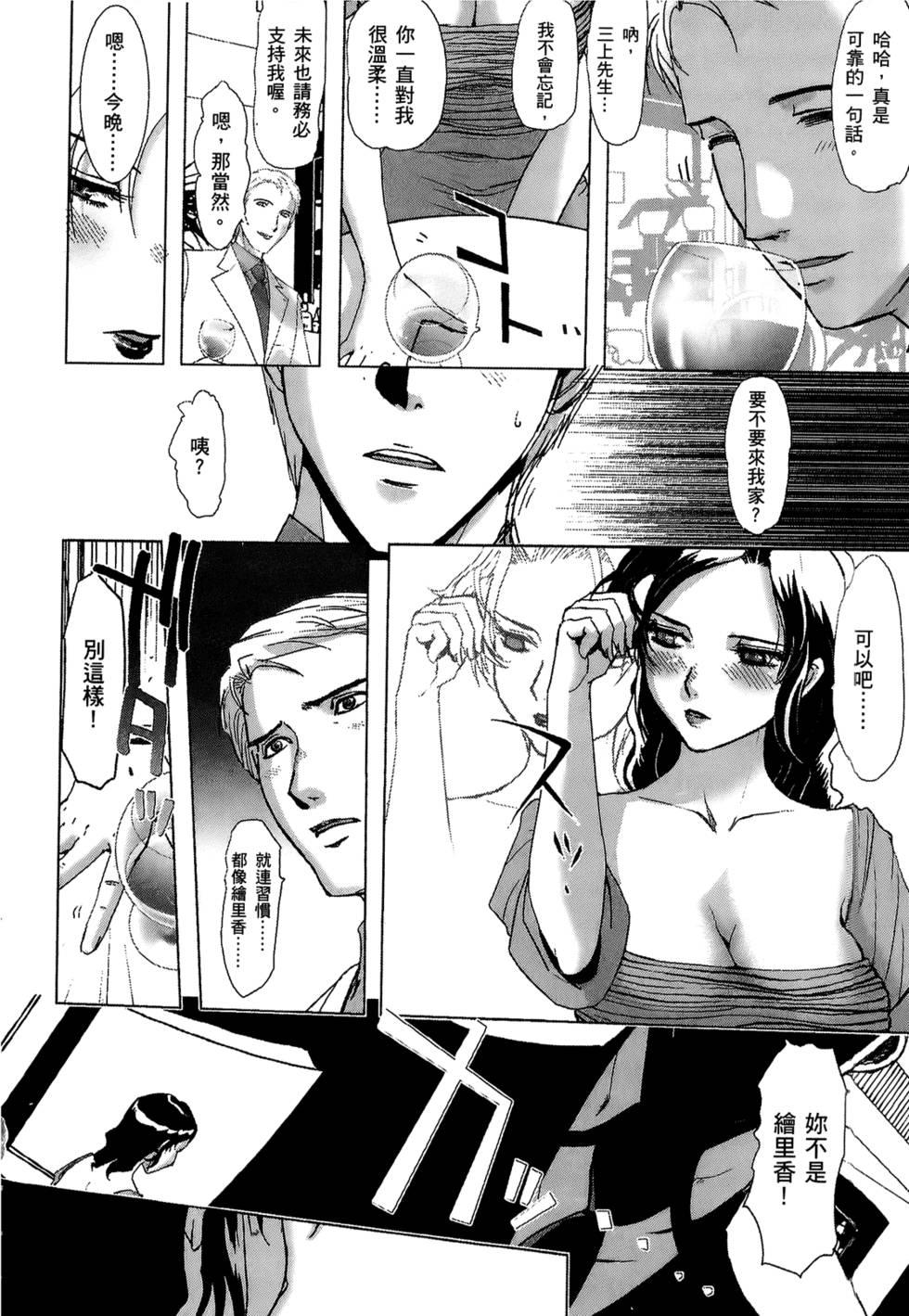 第96页