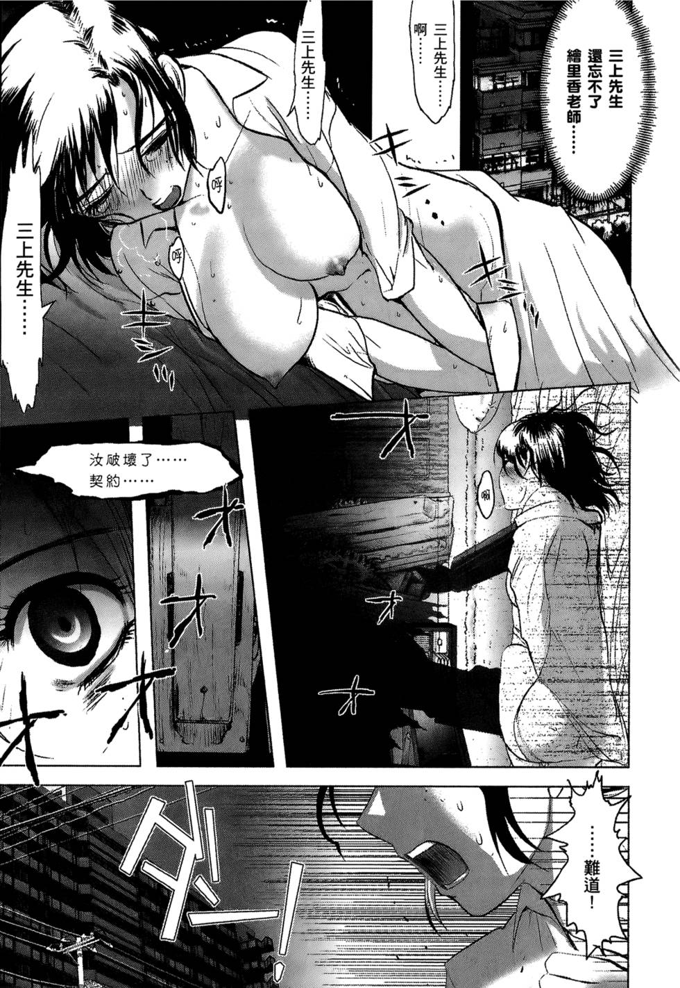 第97页