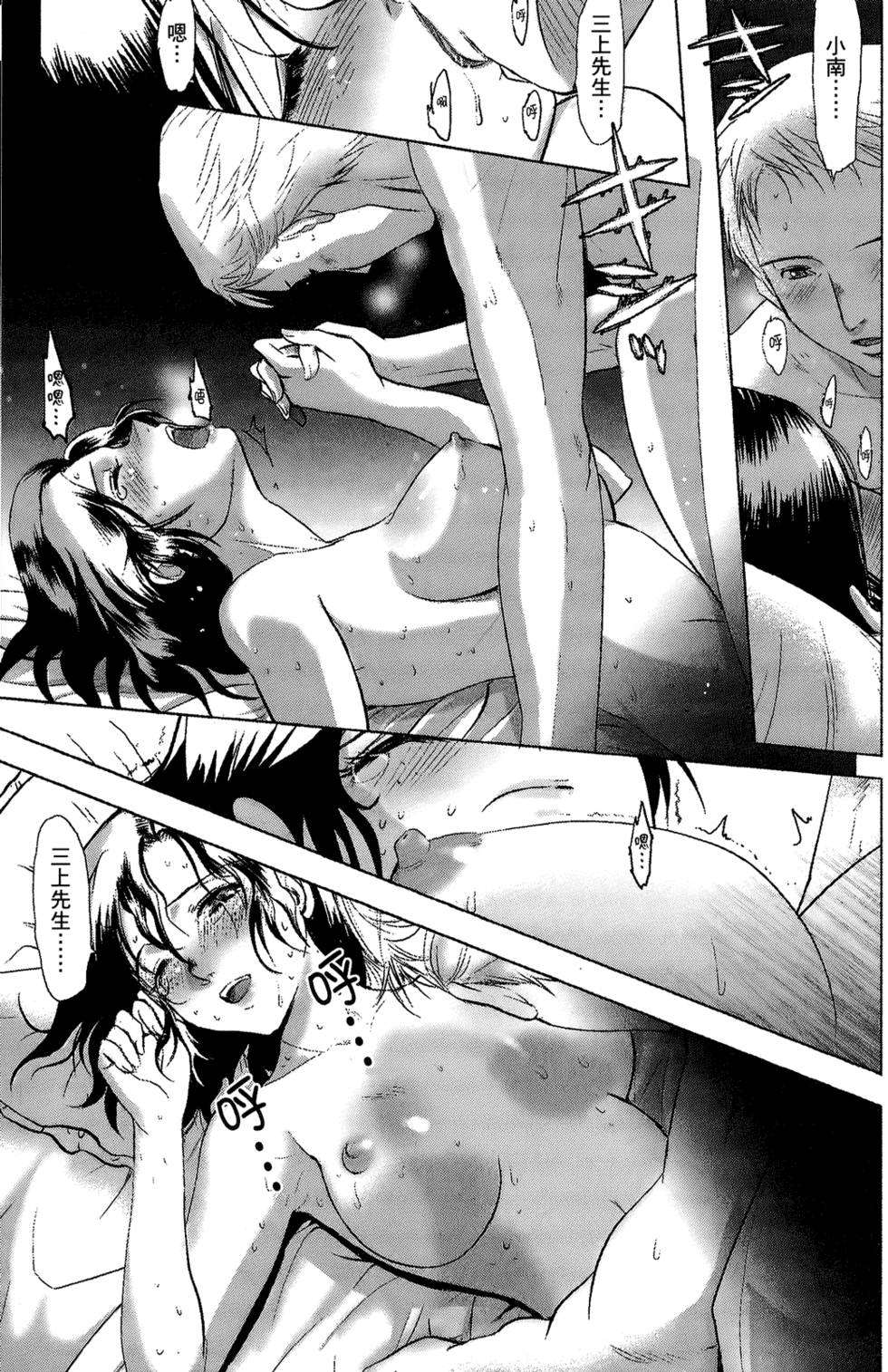 第99页