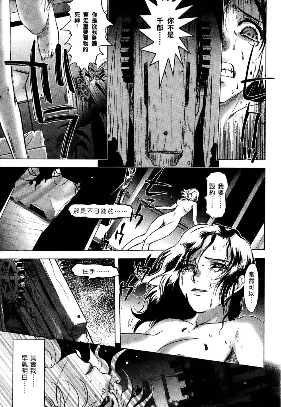 第101页