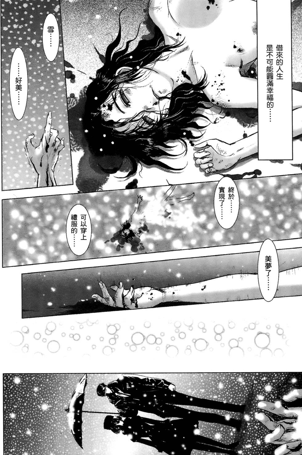 第102页