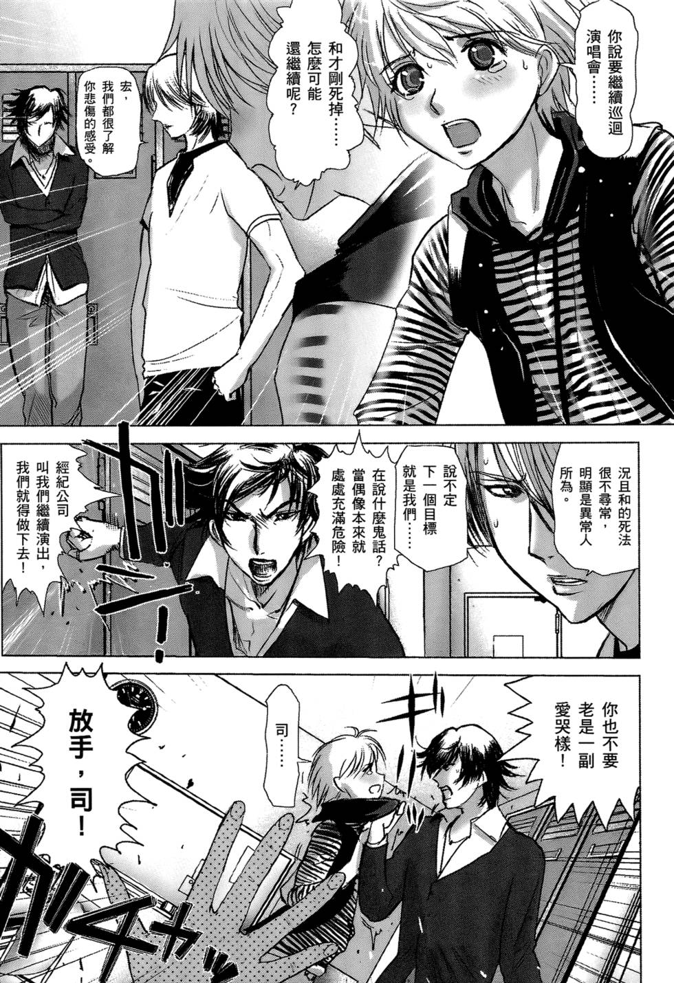 第114页