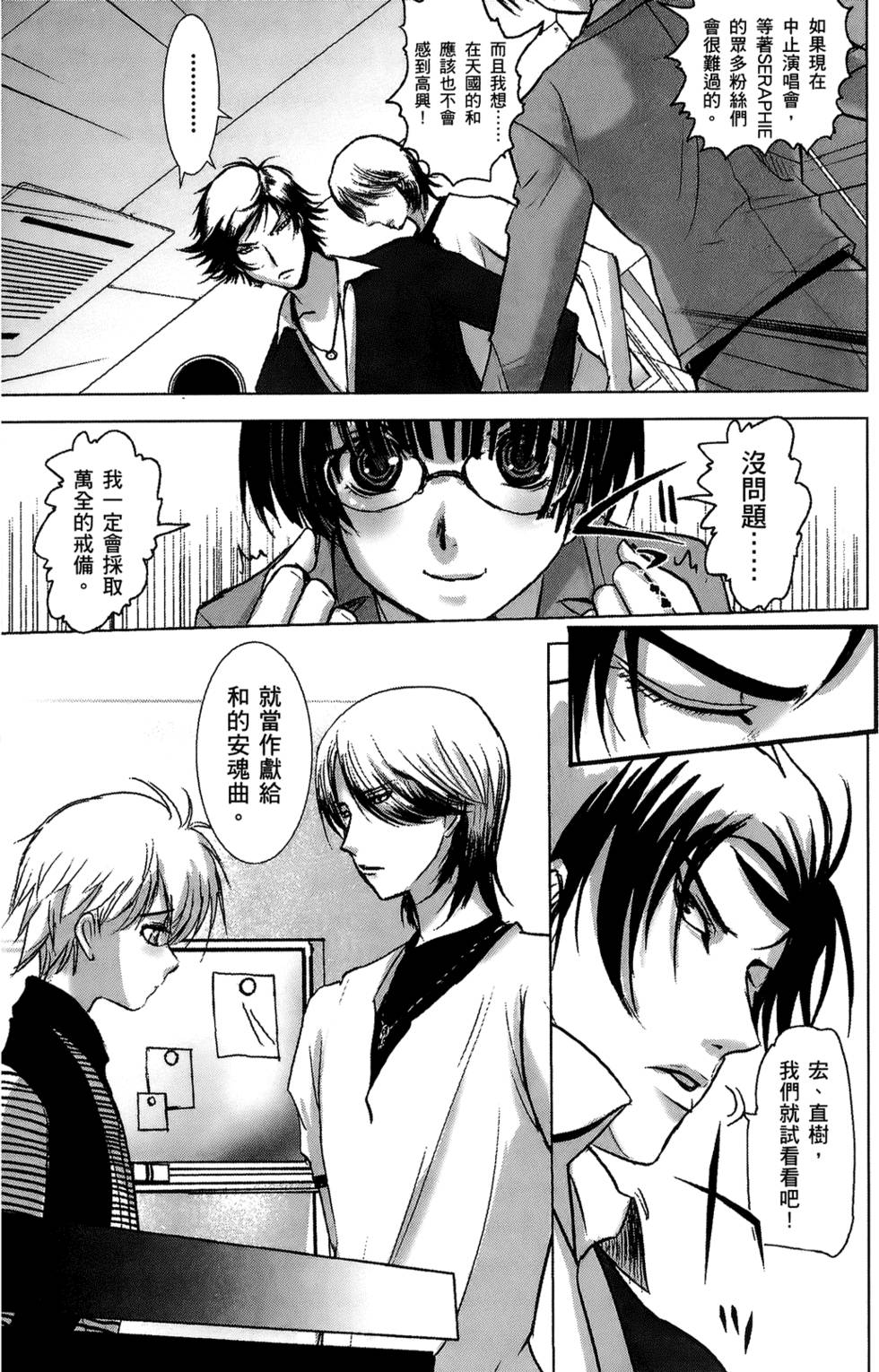 第116页