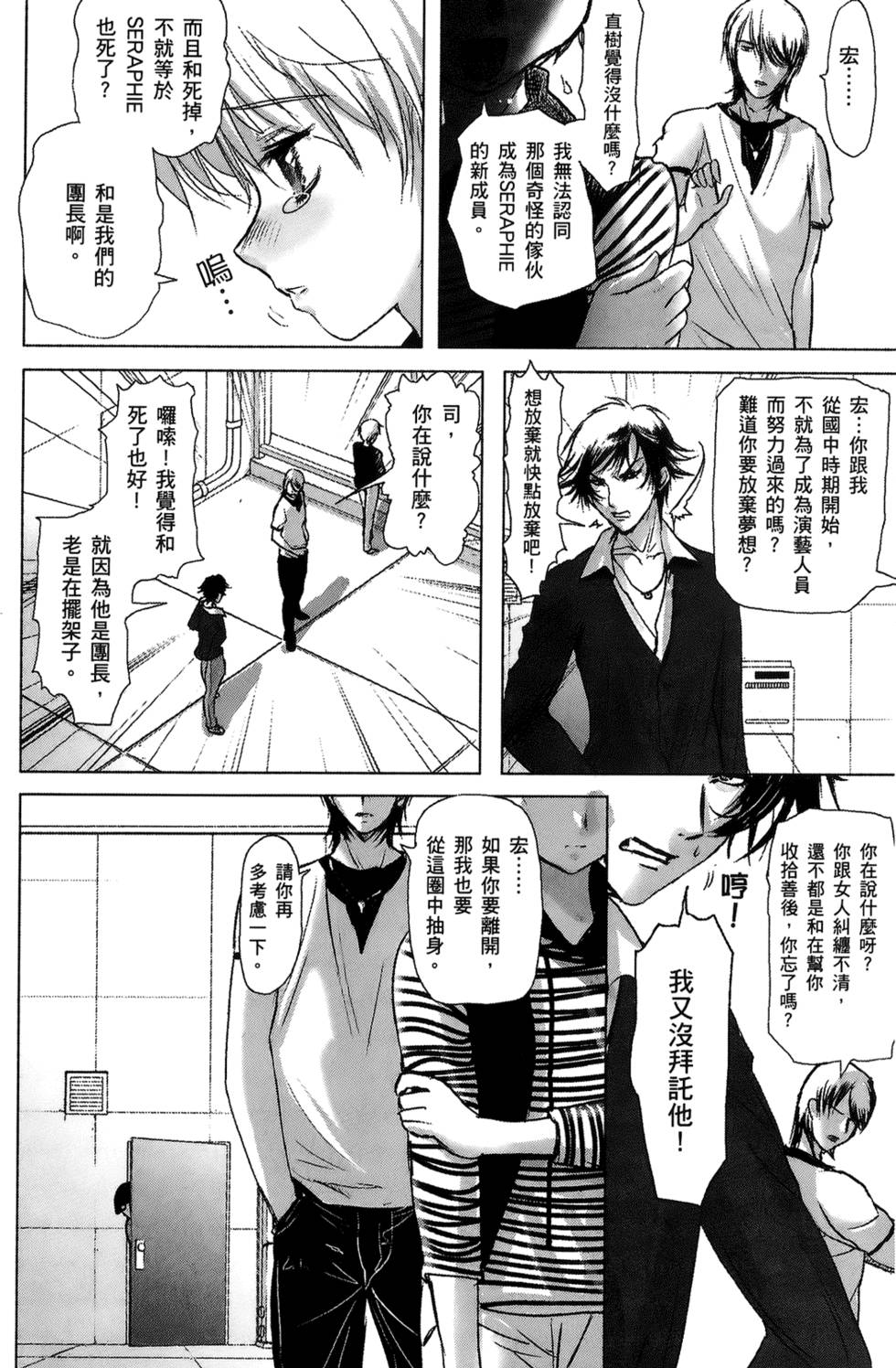 第123页