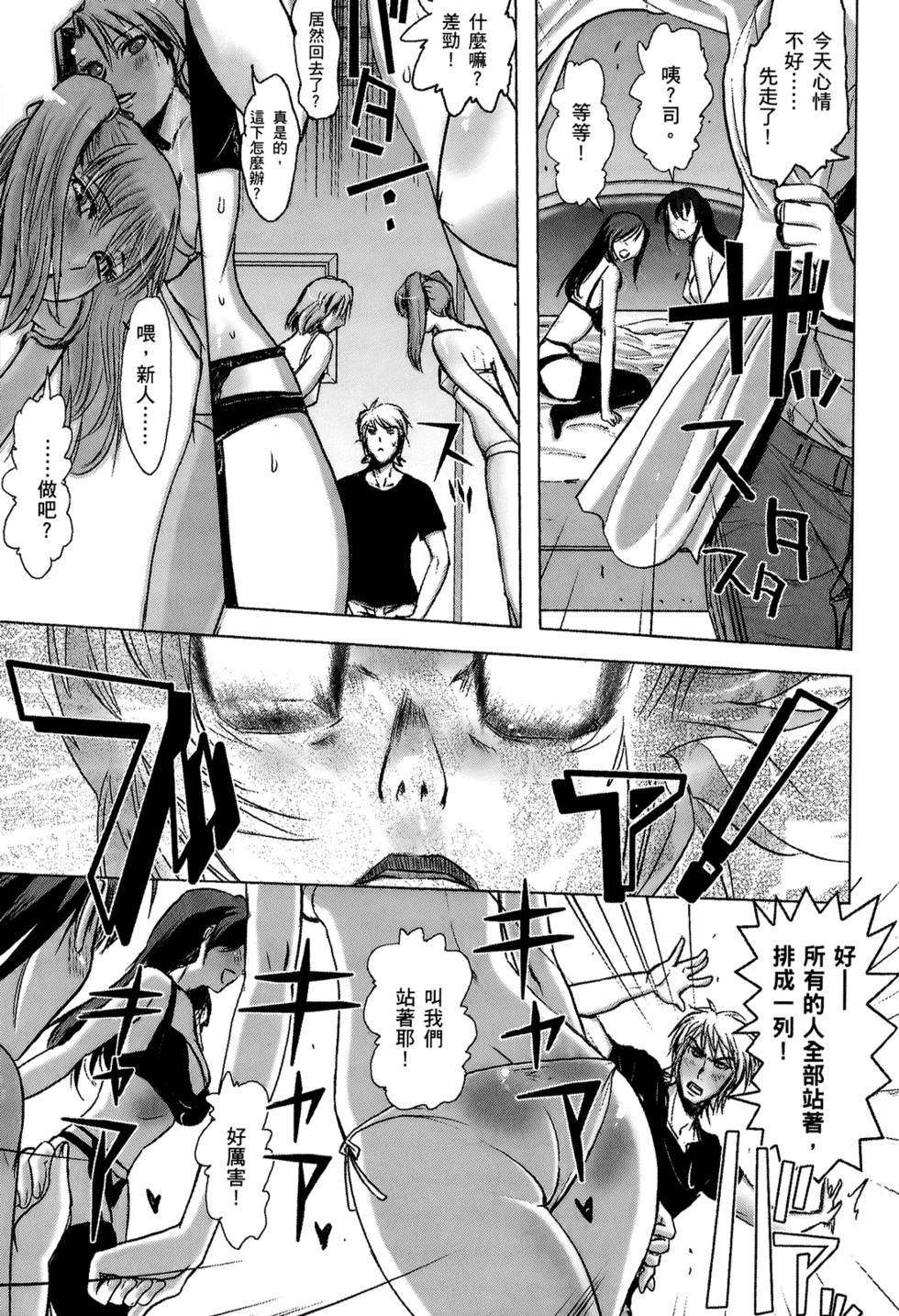 第132页