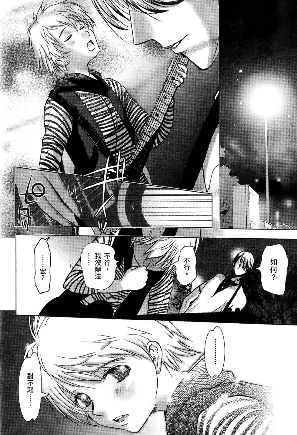 第133页