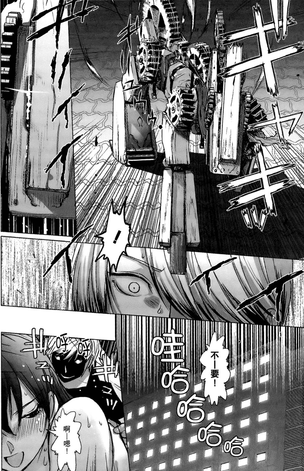 第137页