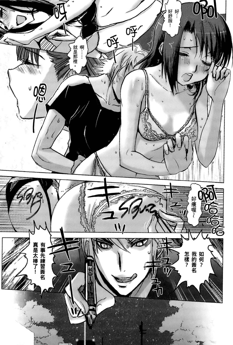 第138页