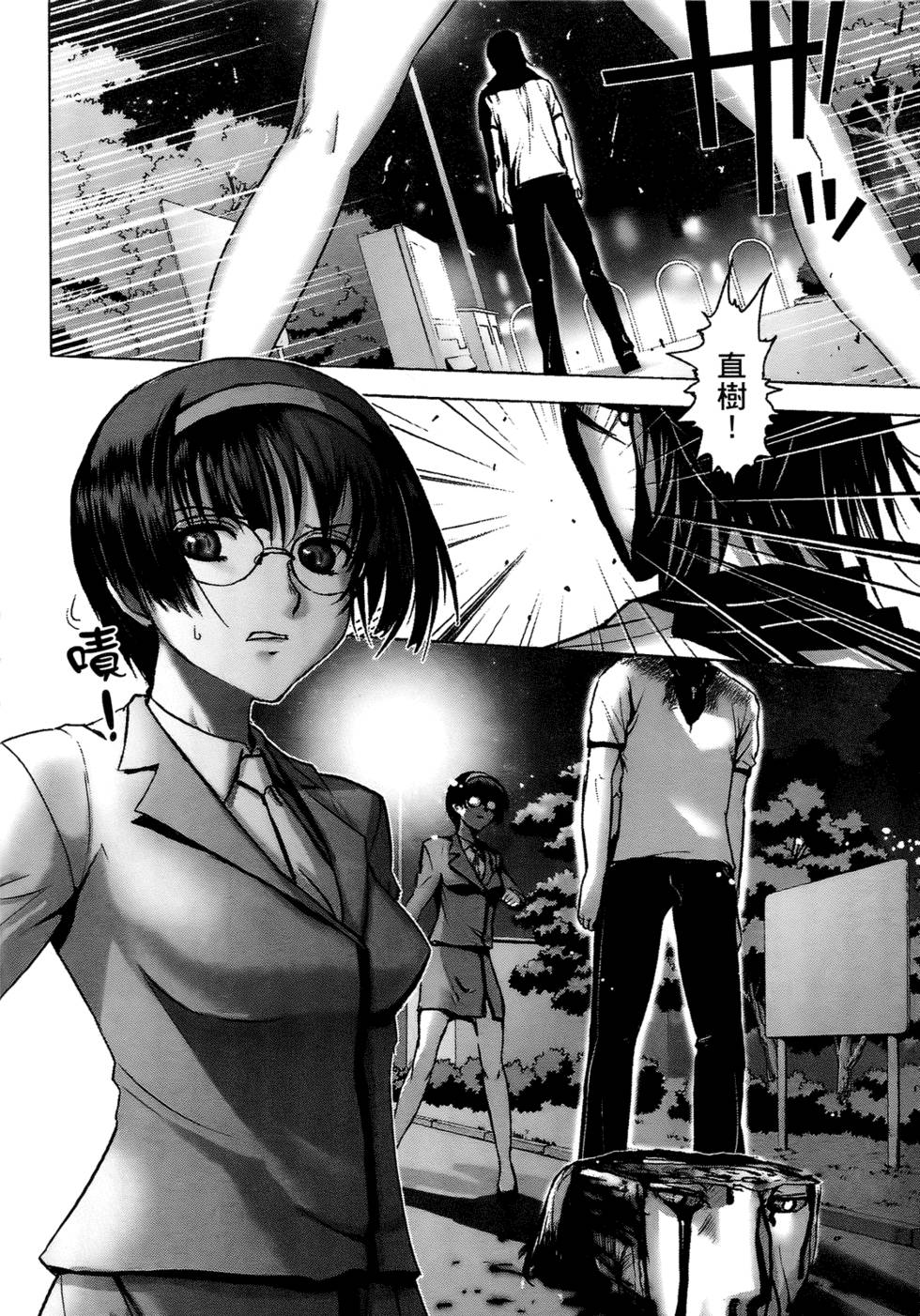 第139页