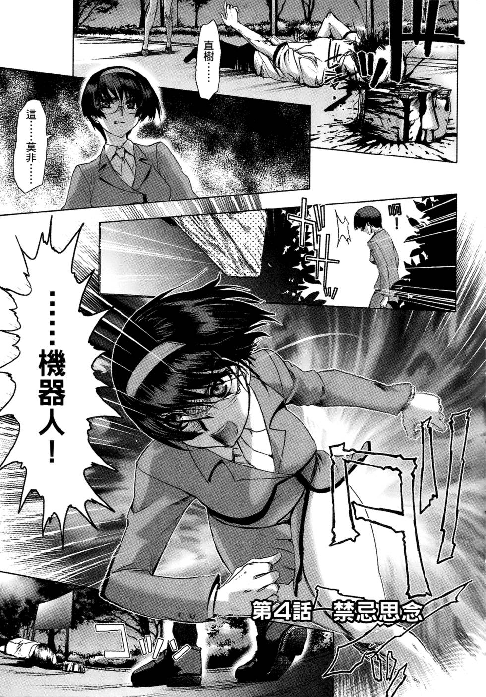 第140页