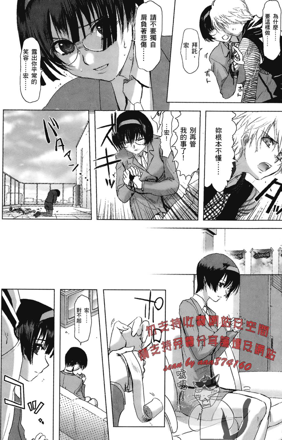 第147页