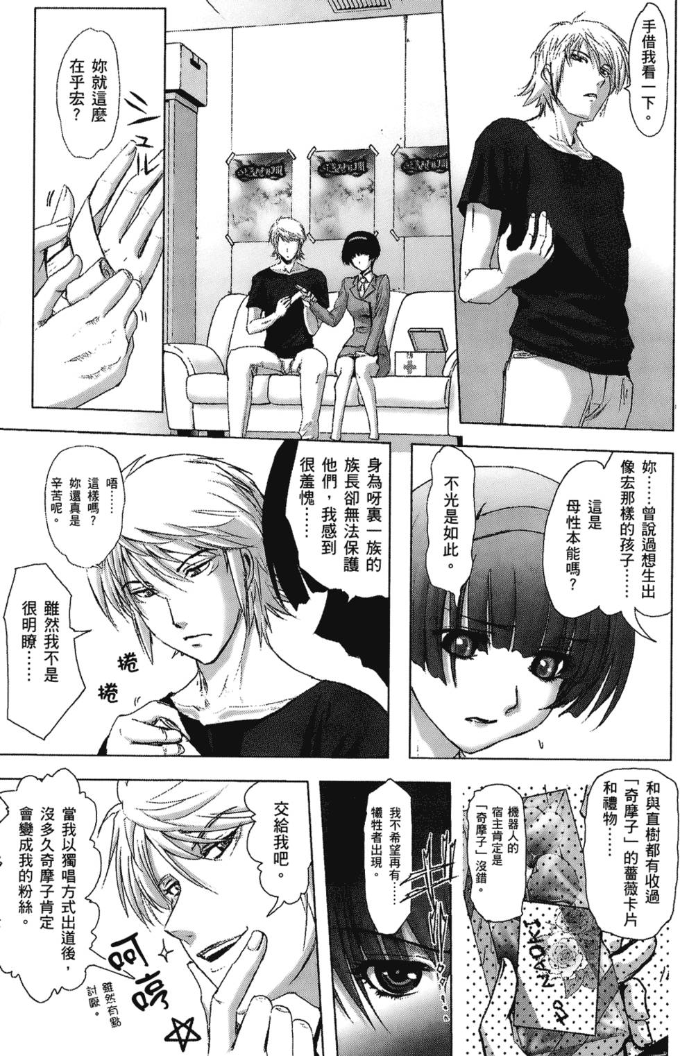 第148页