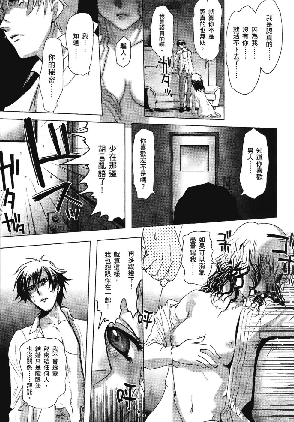 第152页