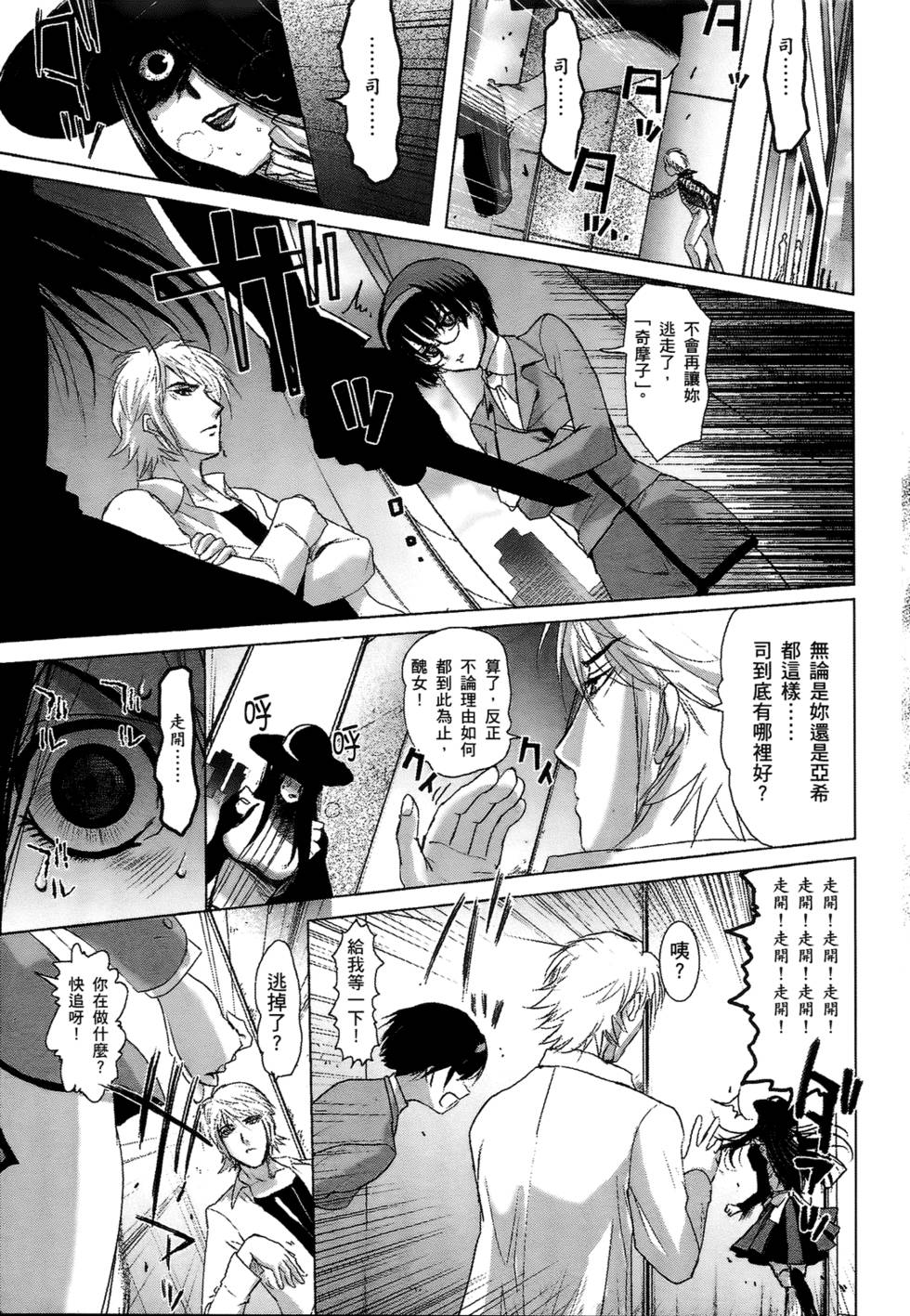 第156页