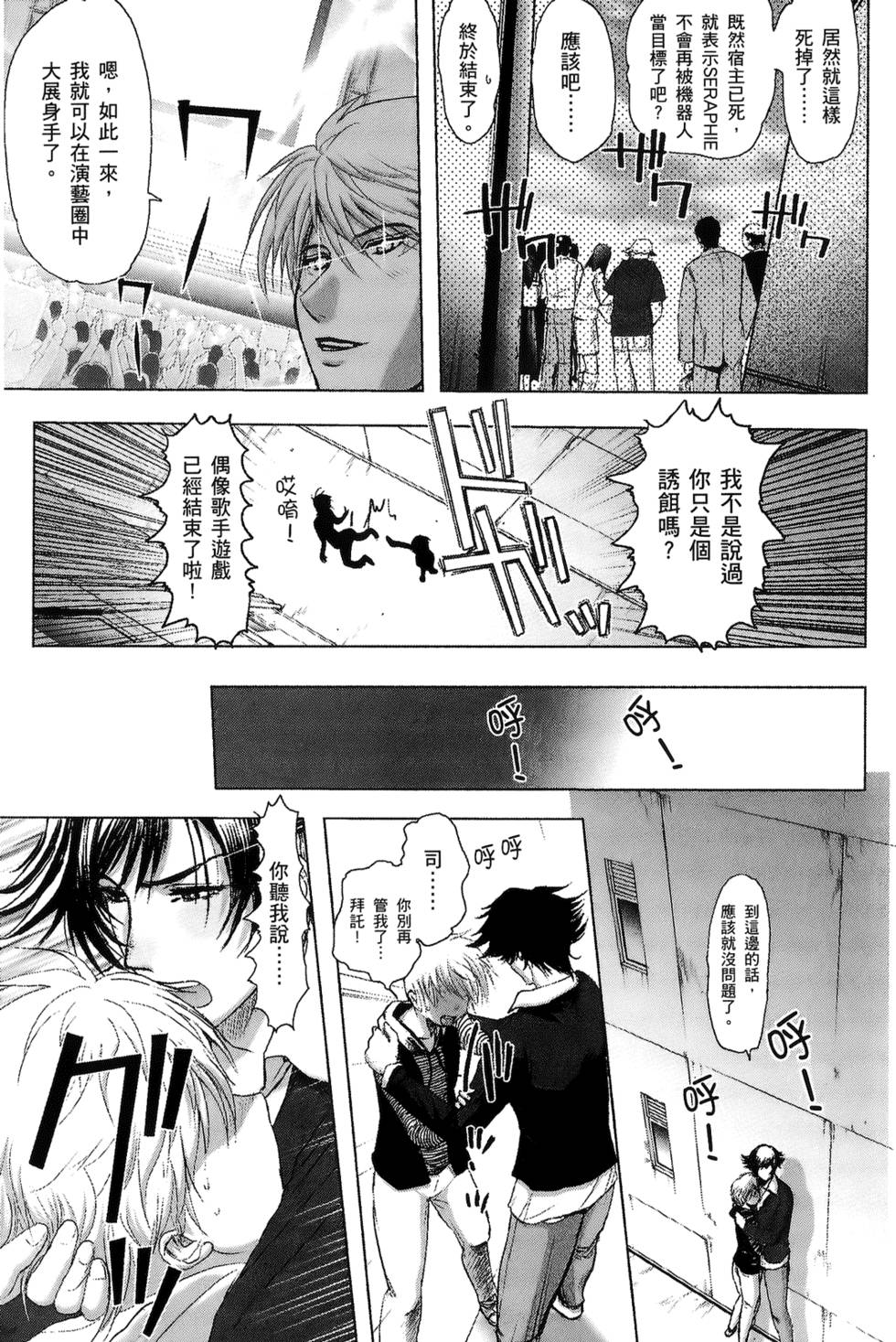 第158页