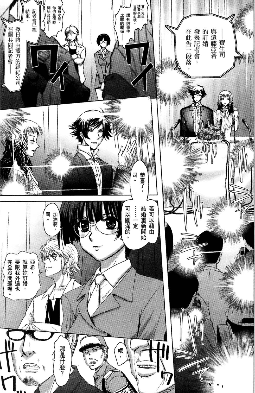 第160页