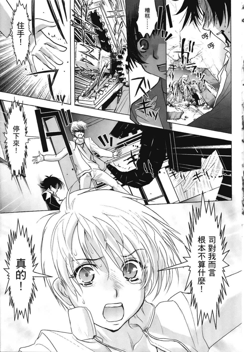 第166页