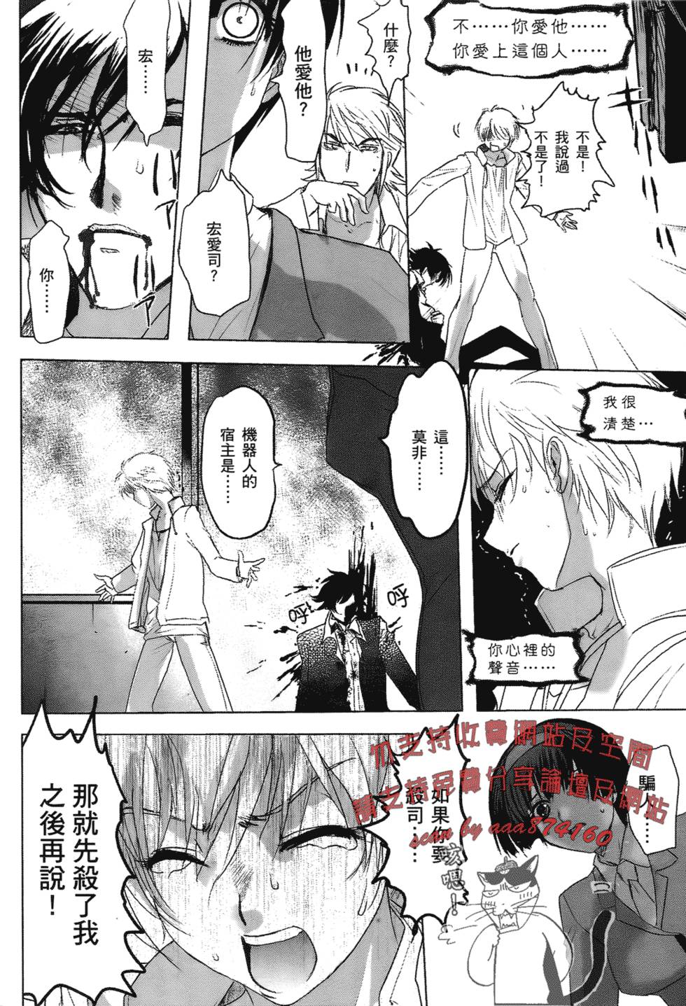 第167页